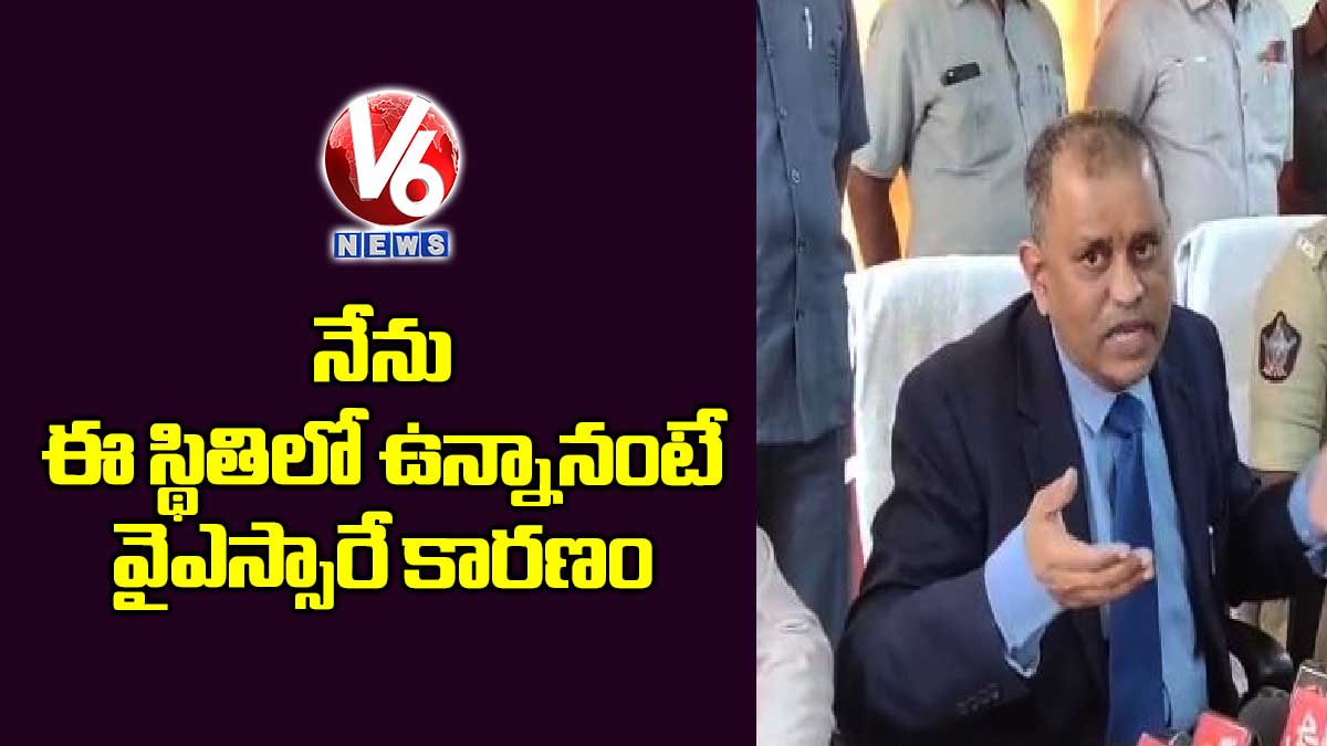 నేను ఈ స్థితిలో ఉన్నానంటే వైఎస్సారే కారణం