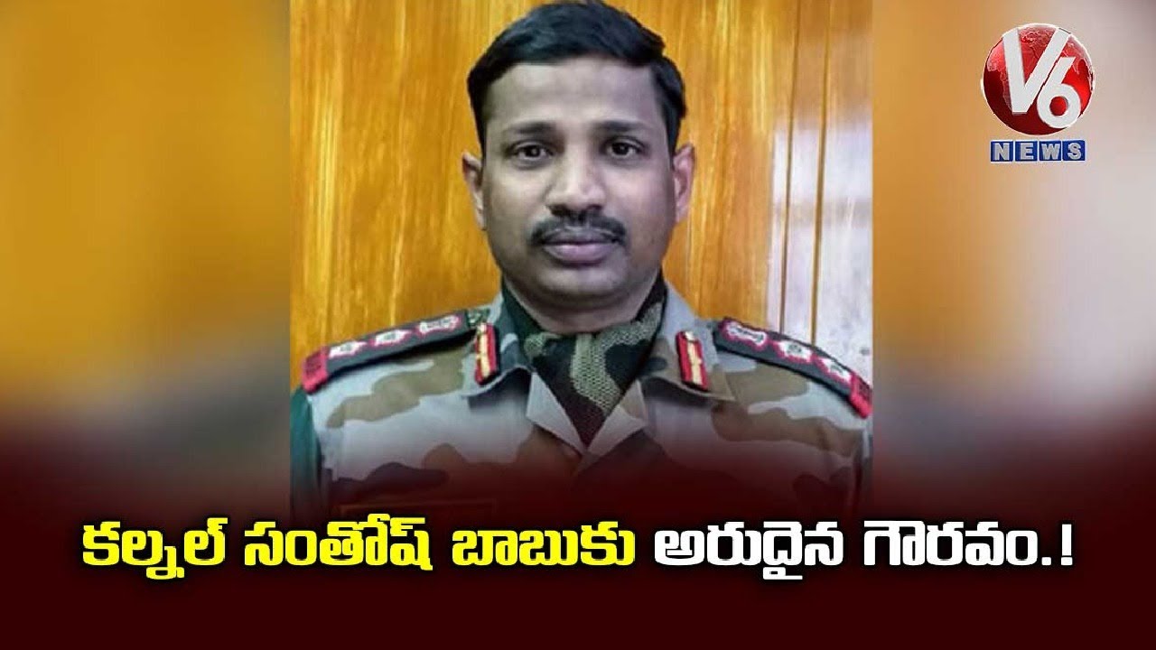 Galwan braveheart Col Santosh Babu named for Mahavir Chakra in R-Day honours | V6 News