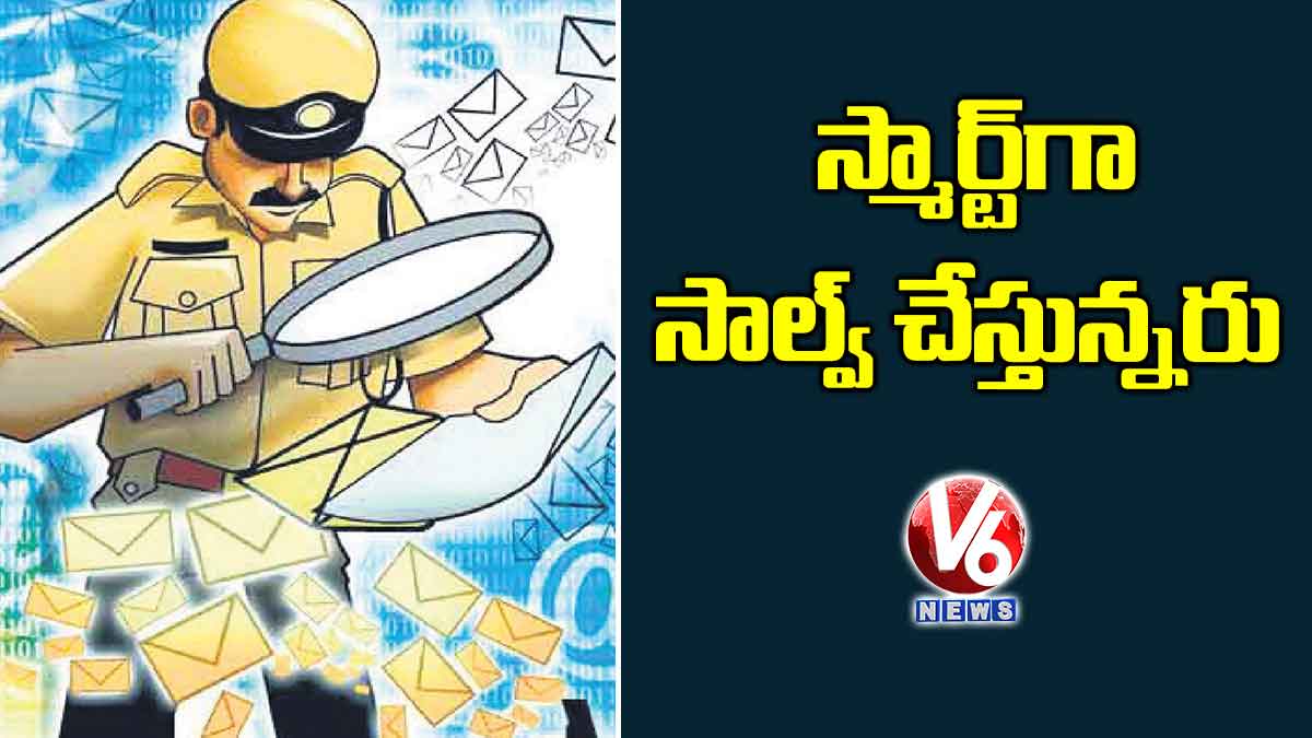 స్మార్ట్గా సాల్వ్ చేస్తున్నరు