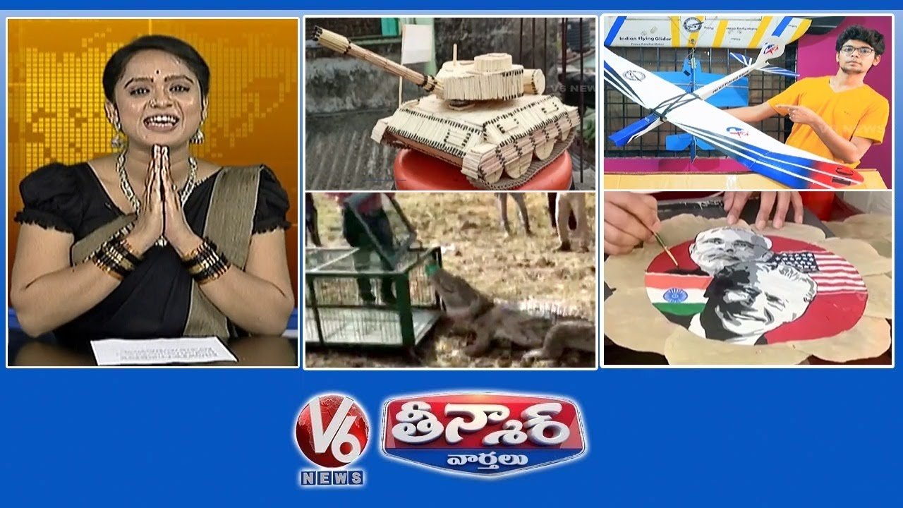 ఇస్తారాకు మీద అదిరే ఆర్ట్ | War Tank Made With Match Stick | Irrigation Wheel | V6 Teenmaar News