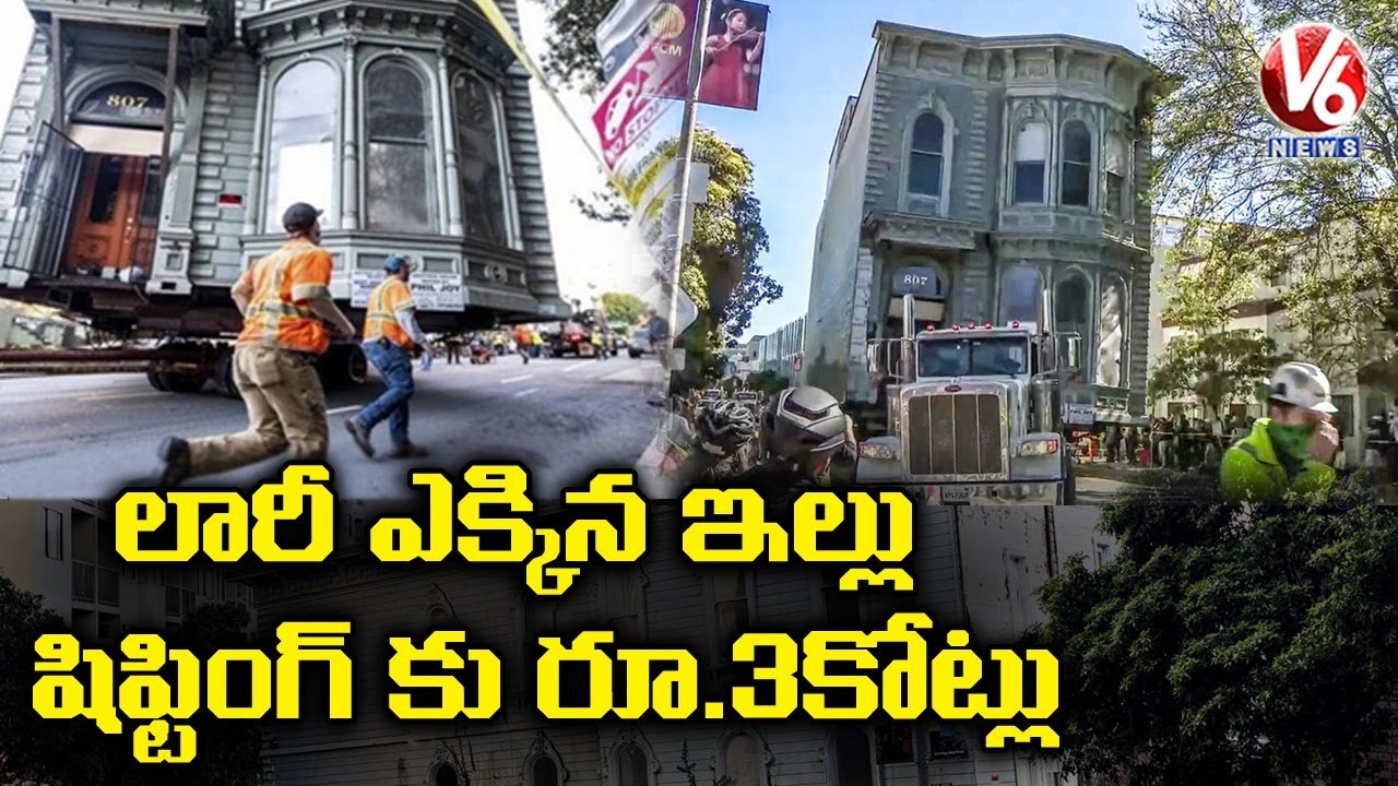 139 Year Old Building Shifted To New Location In San Francisco | V6 News