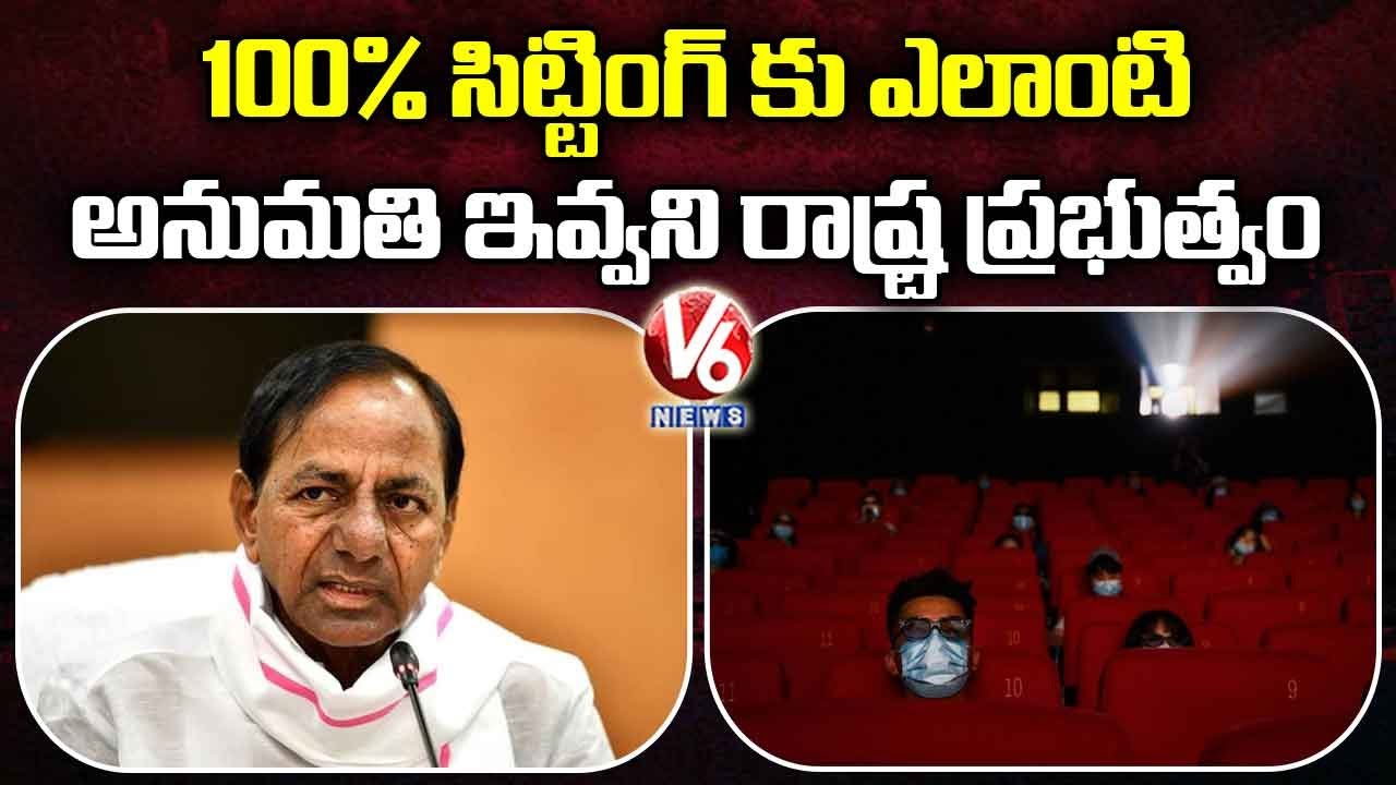 50% Occupancy Seating Continues In Cinema Theaters In Telangana | V6 News