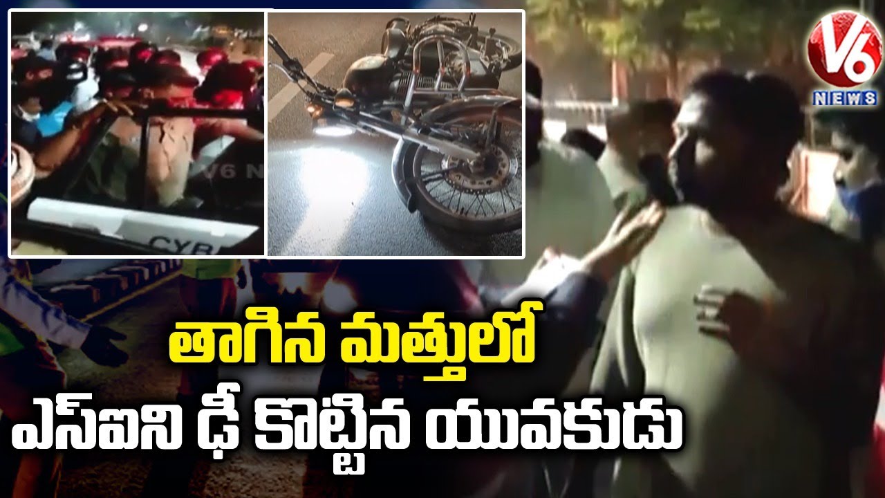Drunk Man Hit Police In Drunk And Drive Check | V6 News