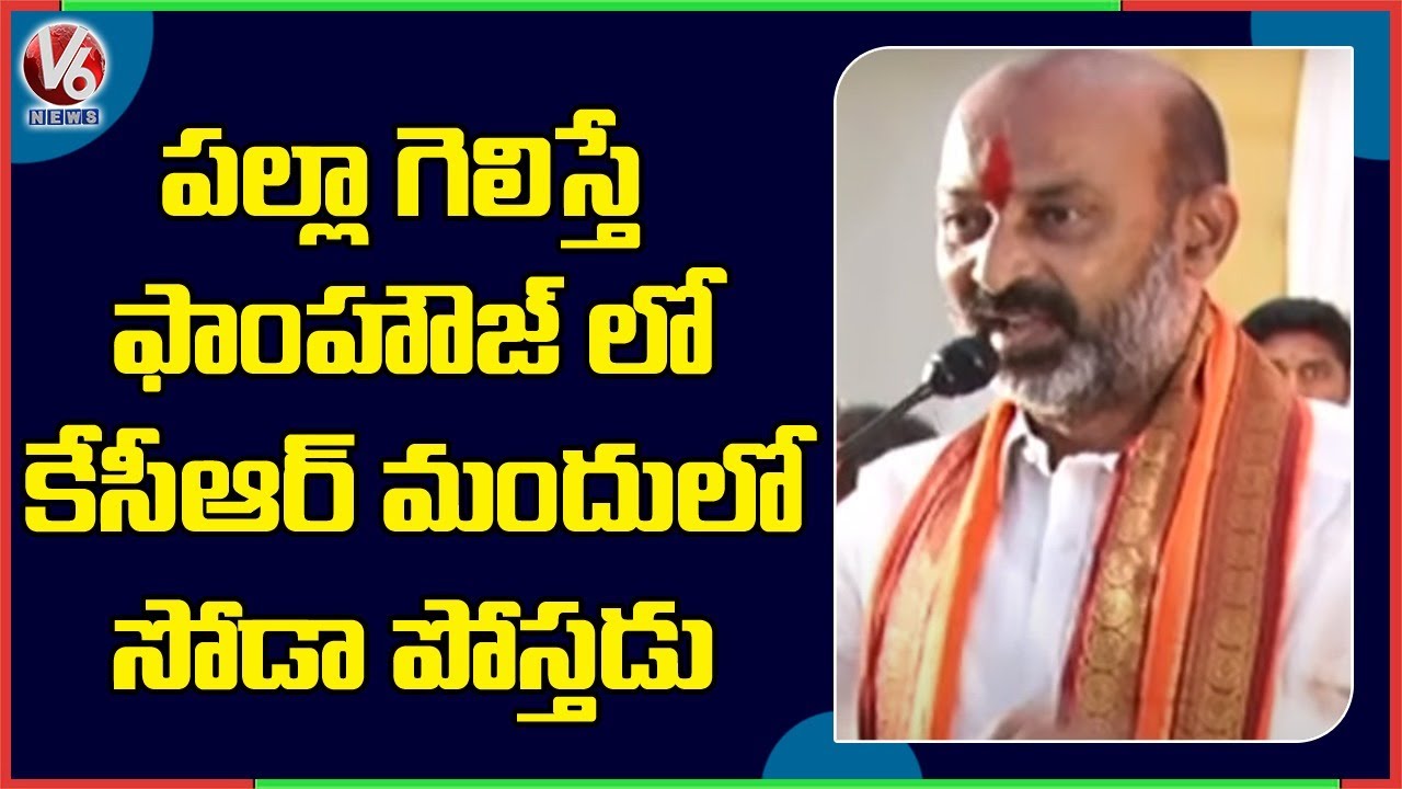 BJP Candidates Files Nomination For MLC Elections | V6 News