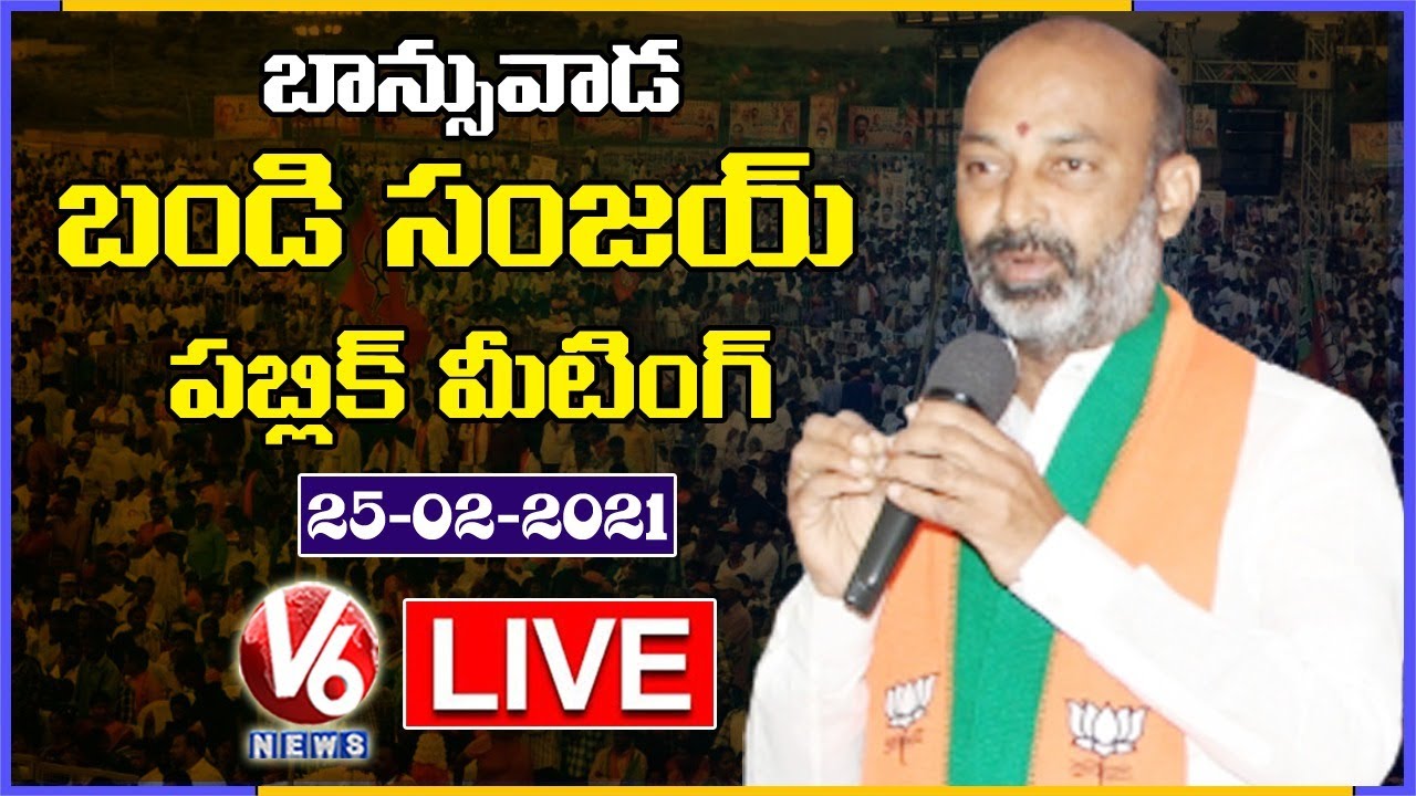 BJP Chief Bandi Sanjay Public Meeting Live in Banswada | V6 News