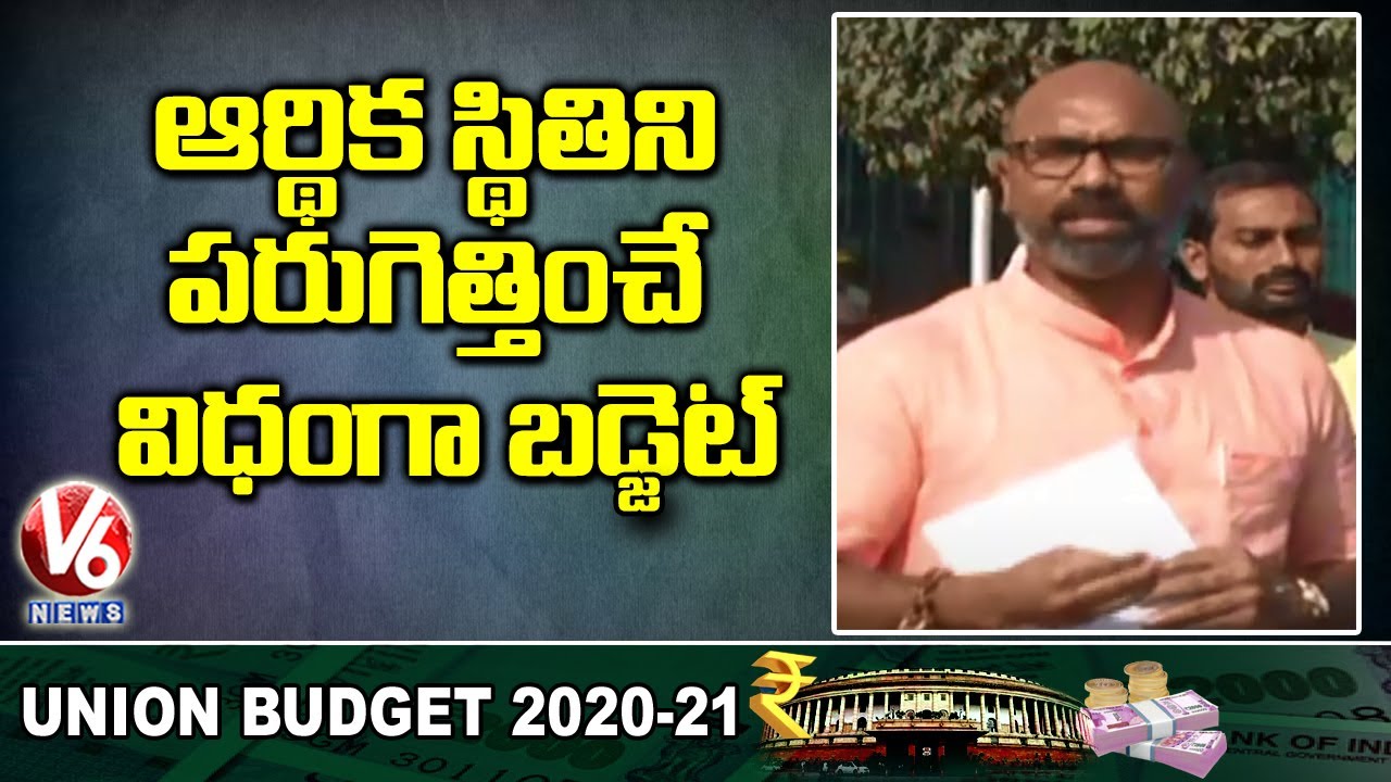 BJP MP Dharmapuri Aravind Supports Budget 2021-22 | V6 News
