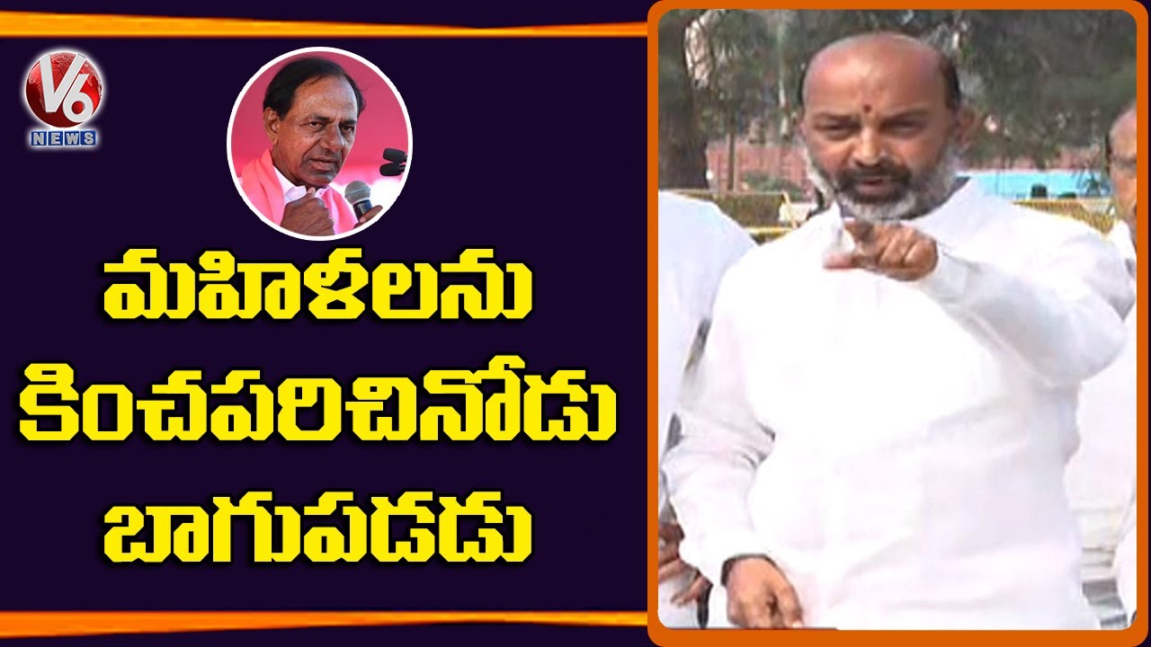 Bandi Sanjay Comments On CM KCR | V6 News