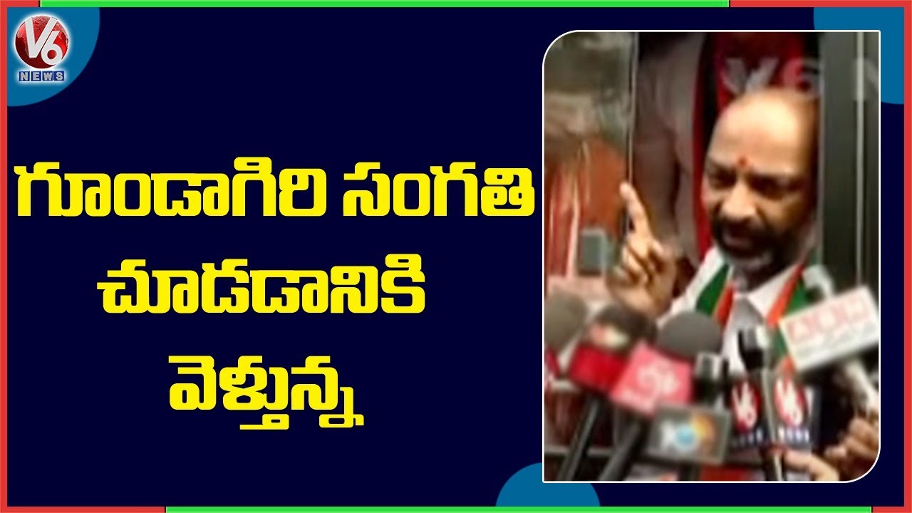 Bandi Sanjay Girijana Bharosa Yatra At Suryapet | Chalo Huzurnagar | V6 News
