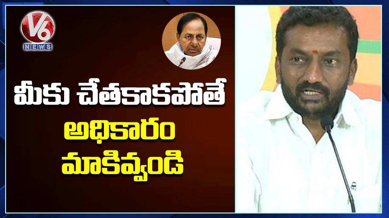 Bandi Sanjay Holds Chalo Huzurnagar Over Land Kabja Issue | Girijana Bharosa Yatra | V6 News