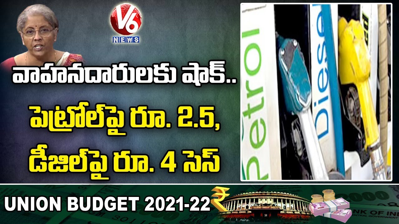 Budget 2021: Govt Impose Petrol And Diesel Rates Hike | V6 News