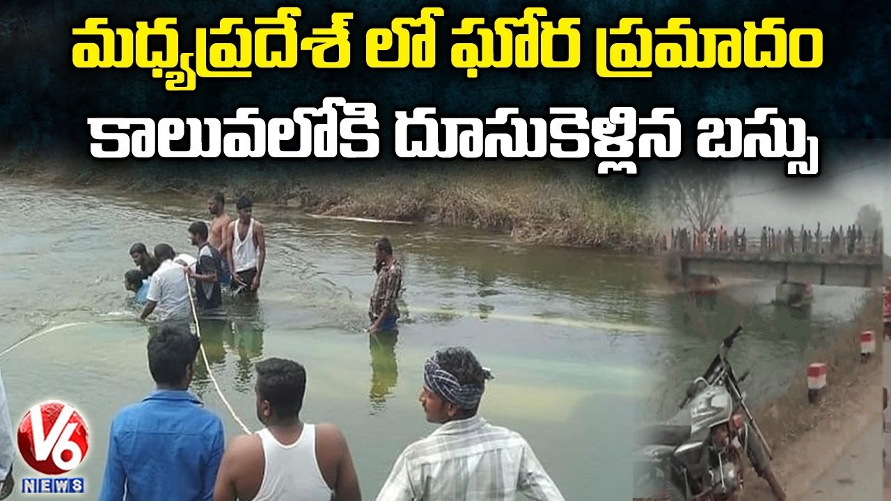Bus Carrying 54 Passengers Slides Into Canal | V6 News