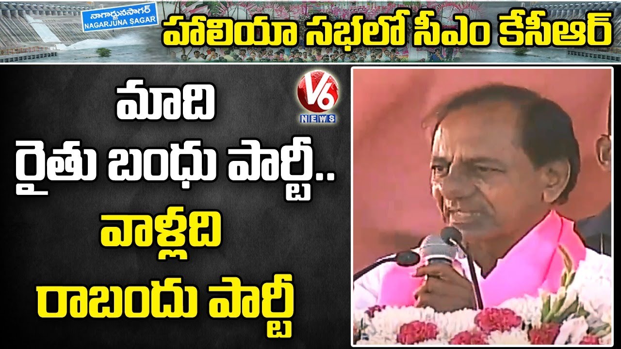 CM KCR Slams Congress Party Over Comments On Rythu Bandhu | V6 News