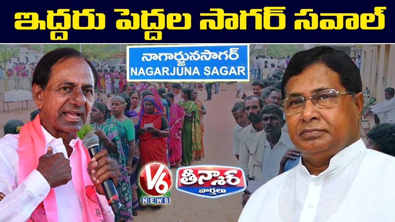 CM KCR Vs Congress Leader Jana Reddy Ahead Of Nagarjuna Sagar Bypoll | V6 Teenmaar News