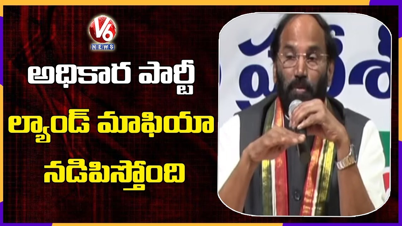 Congress Leaders Warns TRS Party Leaders Over Gurrampode Thanda Land Issue | V6 News