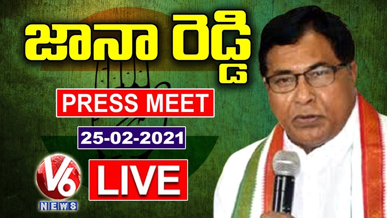 Congress Leader Jana Reddy Press Meet LIVE | Gandhi Bhavan | V6 News