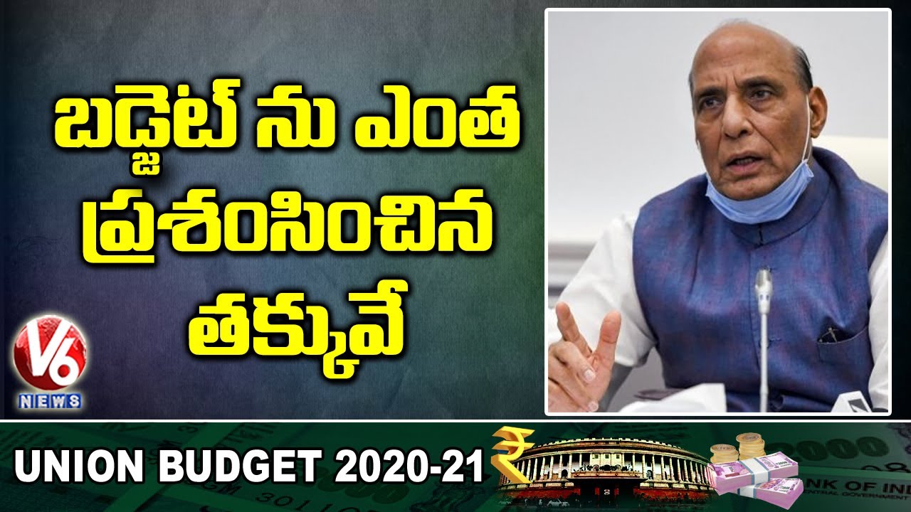 Defence Minister Rajnath Singh On Union Budget 2021 | V6 News