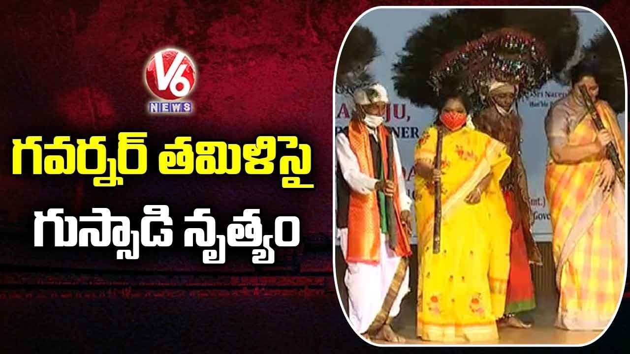 Governor Tamilisai Soundararajan Gussadi Dance | Gussadi Dance Master Kanakaraju | V6 News