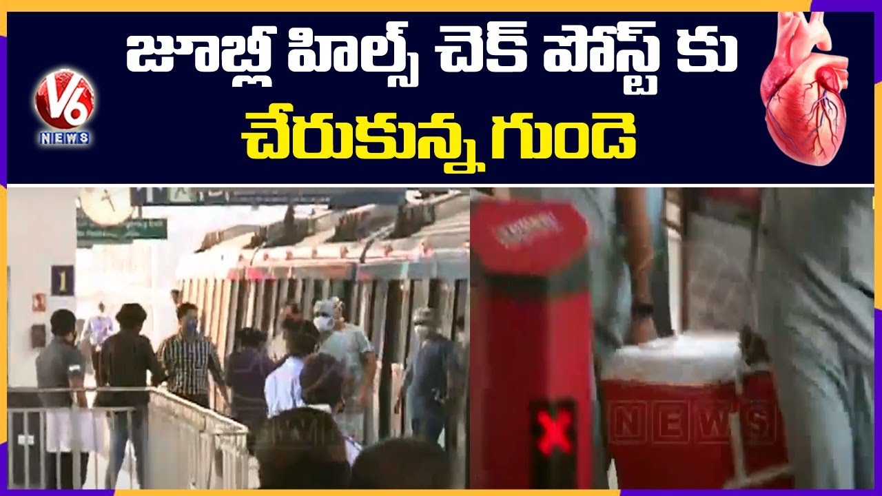 Heart Transport Exclusive: Heart Reached Jubilee Hills Metro Station | V6 News