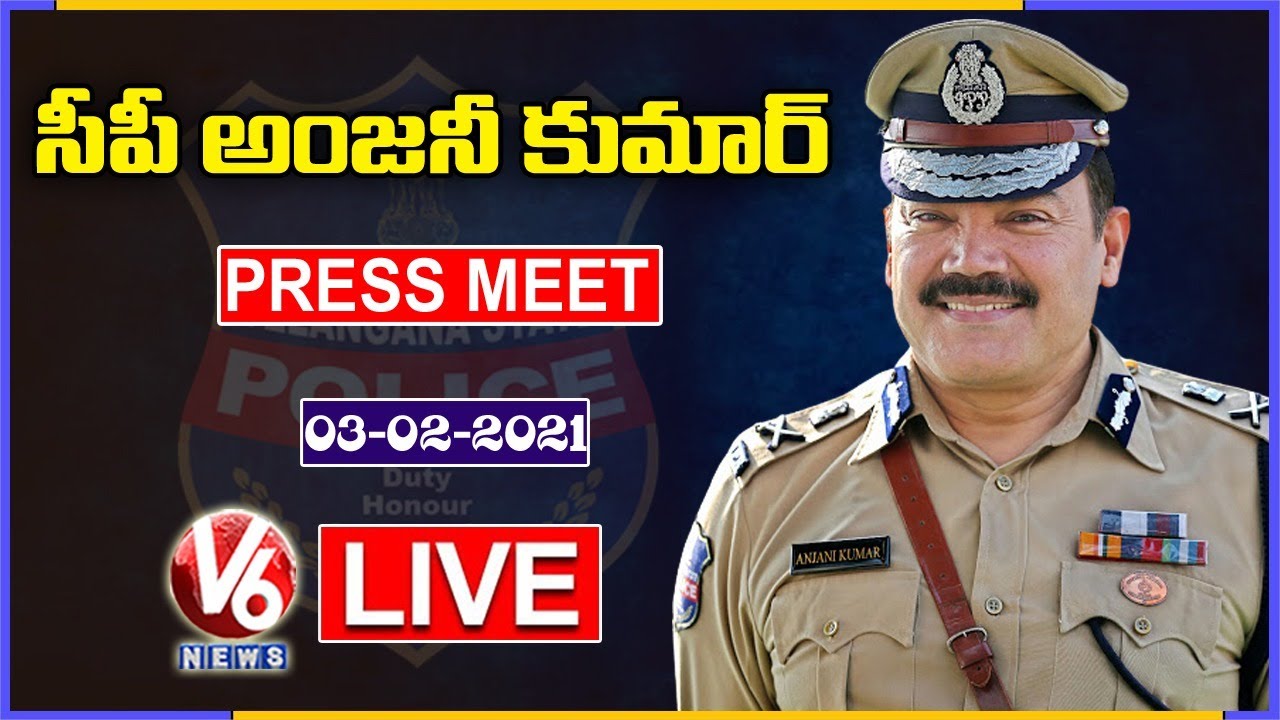 Hyderabad CP Anjani Kumar Press Meet LIVE | V6News