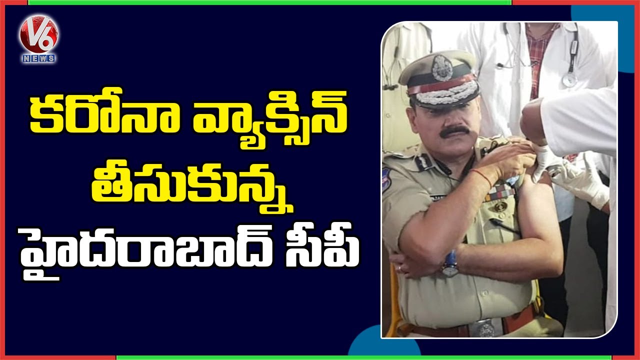 Hyderabad CP Anjani Kumar Takes Covid Vaccine | V6 News