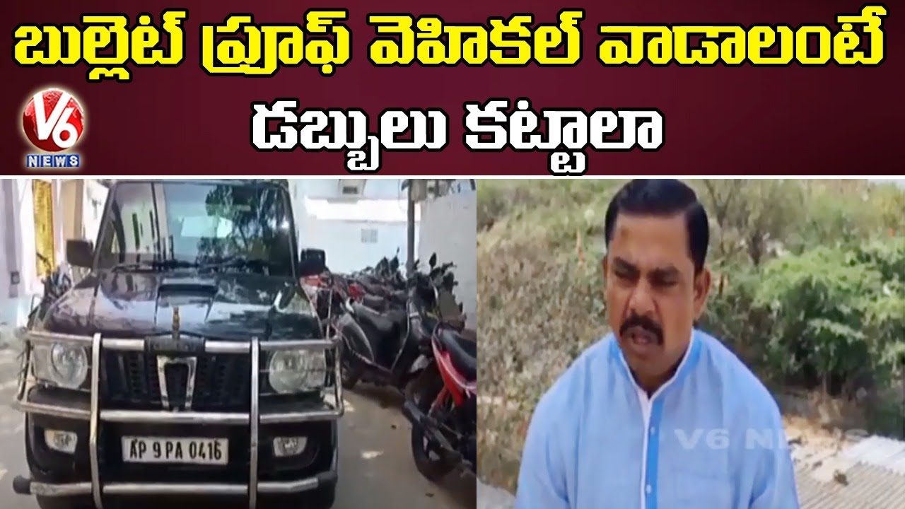 Hyderabad Police Issues Notice To BJP MLA Raja Singh | V6 News