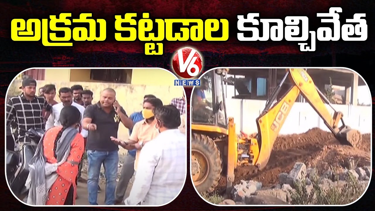 Illegal Construction Increasing In Jagtial | V6 News
