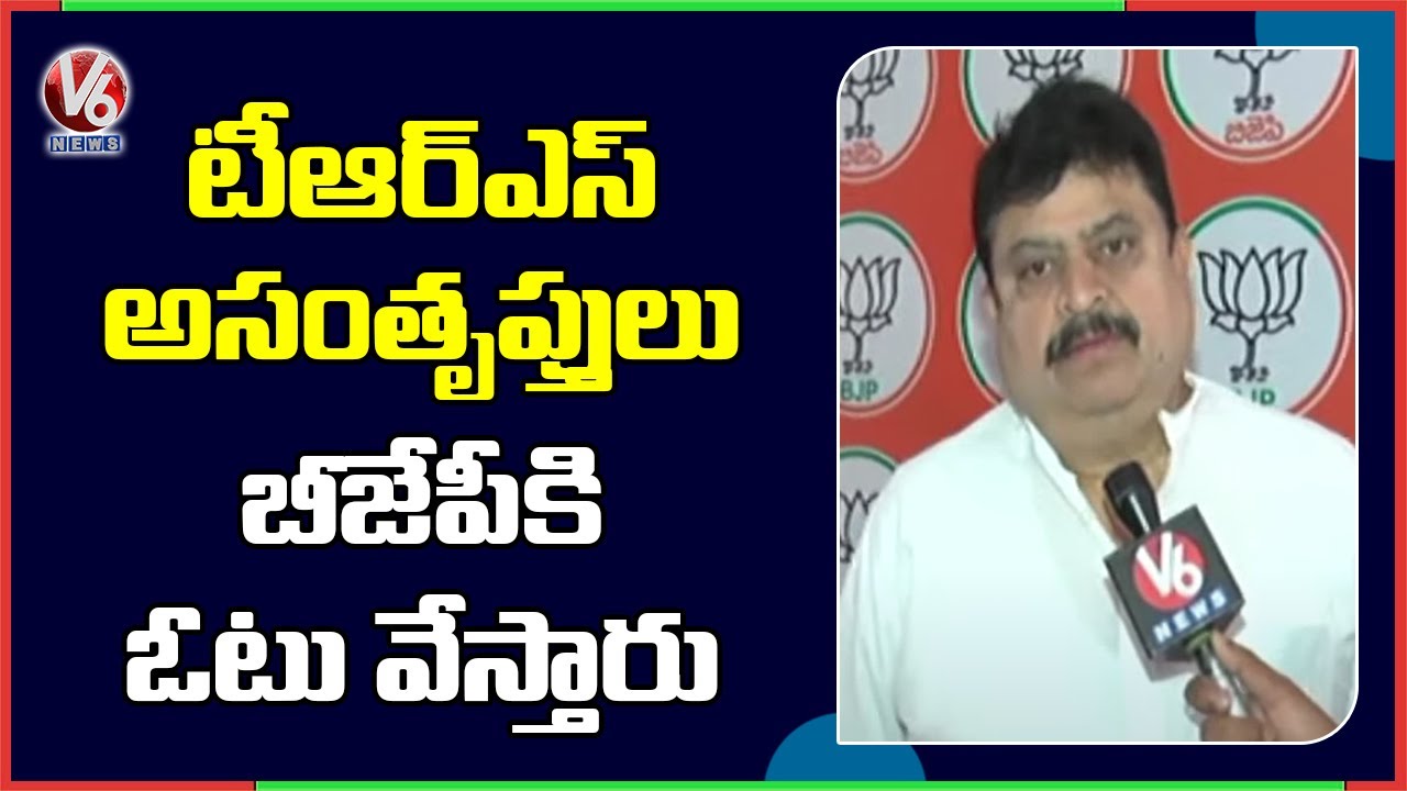 MLC Ramachandra Rao Face To Face Over BJP Contest For GHMC Mayor & Deputy Mayor Seat | V6 News