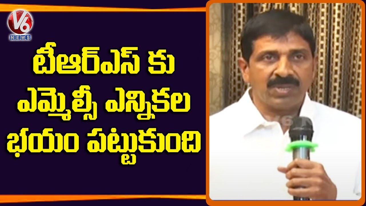 Medchal MLC Incharge Malla Reddy Participated In Graduate Meet In Kukatpally | V6 News