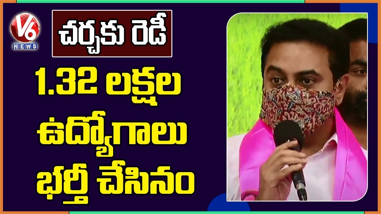 Minister KTR Guides To TRS Leaders Over Graduate MLC Elections | V6 News