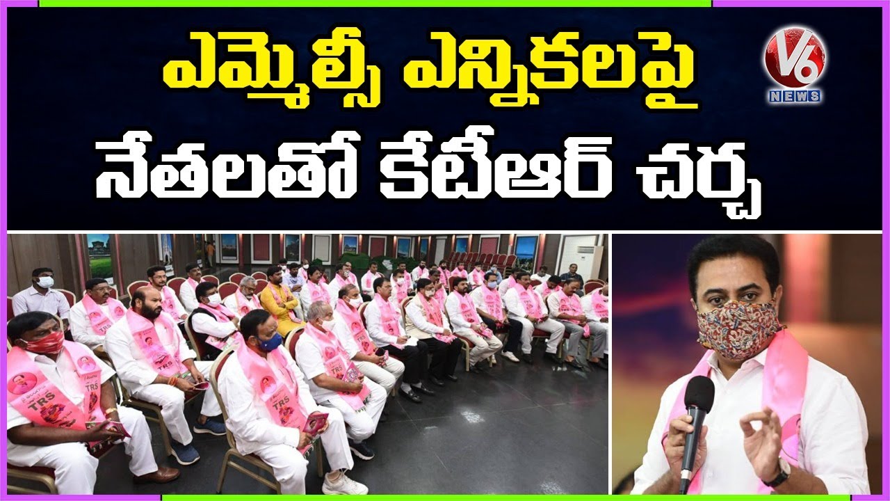 Minister KTR Holds Meeting With Leaders Over Graduate MLC Elections | V6 News