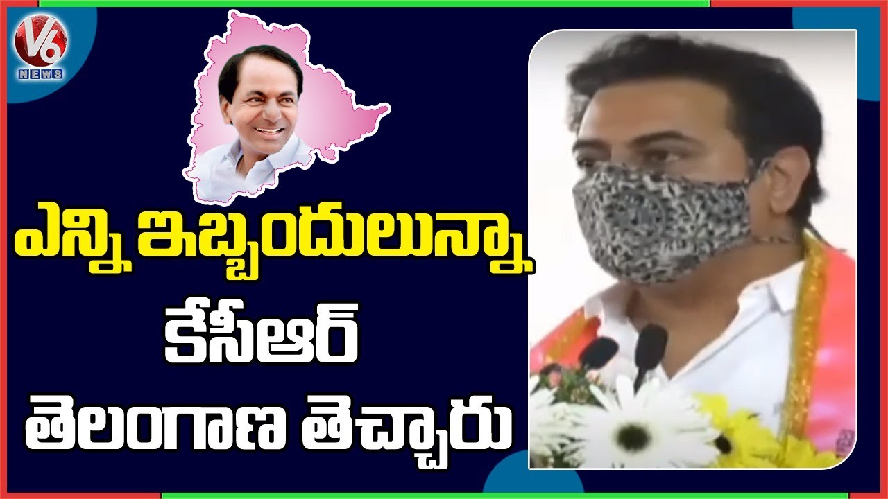 Minister KTR Speaks About CM KCR Face Trouble To Brought Telangana | V6 News