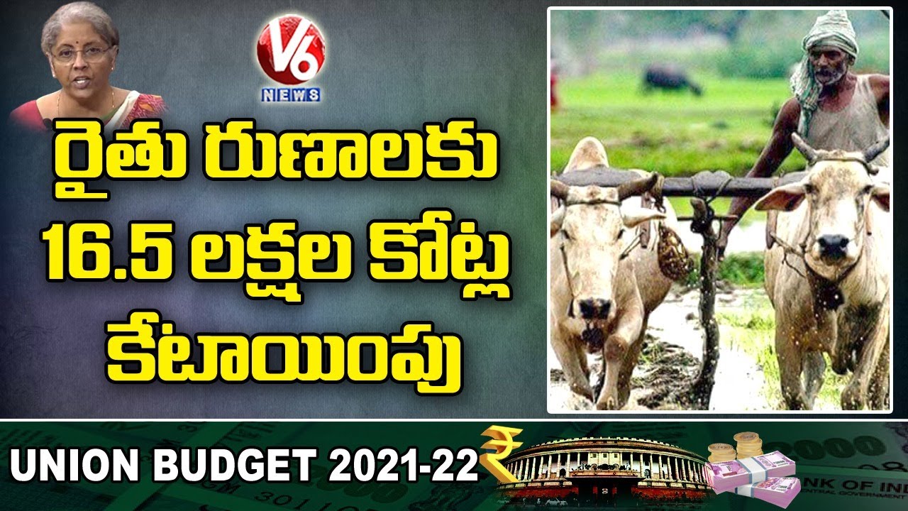 Nirmala Sitharaman Announces Agriculture Credit Target up to Rs 16.5 Lakh Crore | V6 News