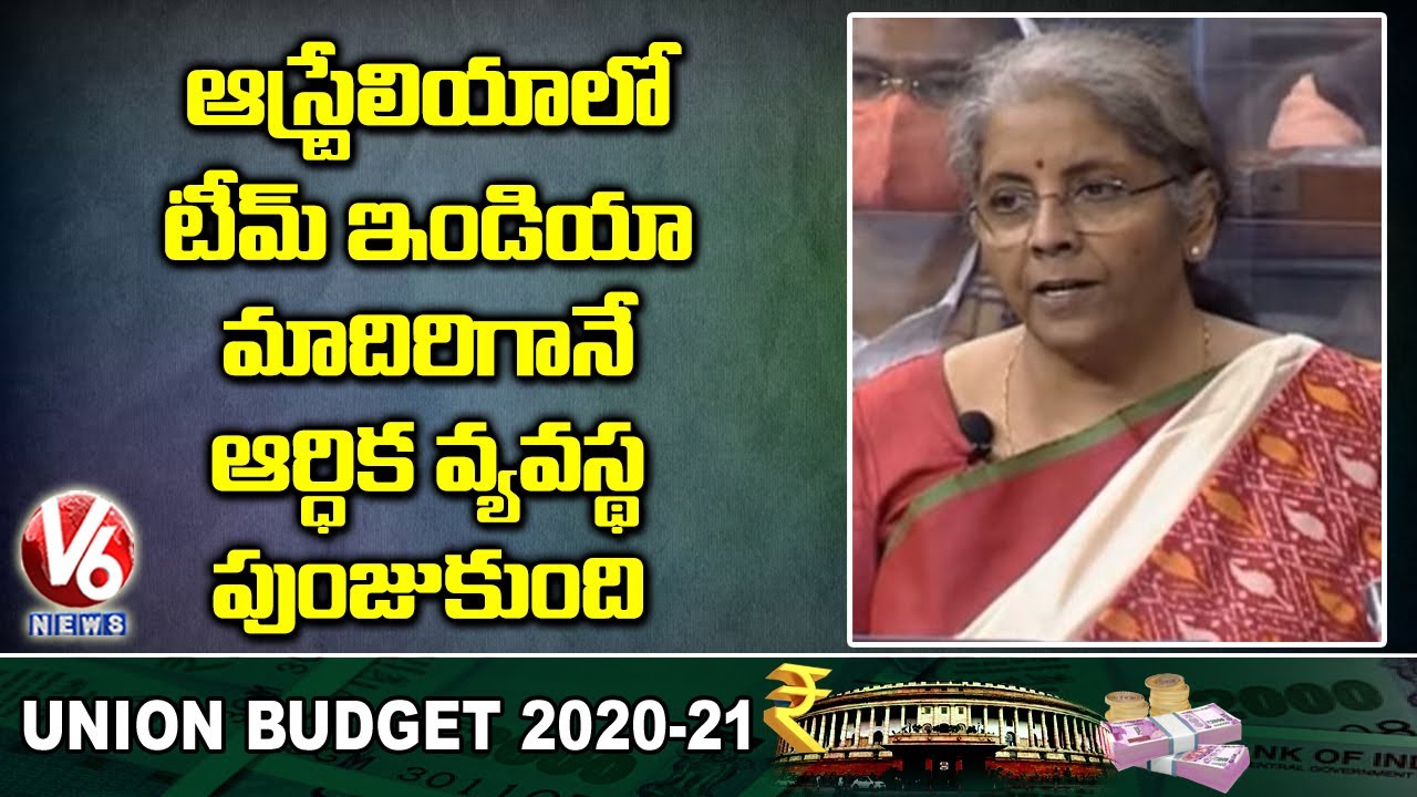 Nirmala Sitharaman Recalls Indian Cricket Team Success in Australia | Union Budget 2021 | V6 News