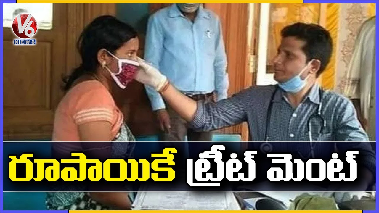 Odisha Doctor Opens One Rupee Clinic To Treat Poor People | V6 News
