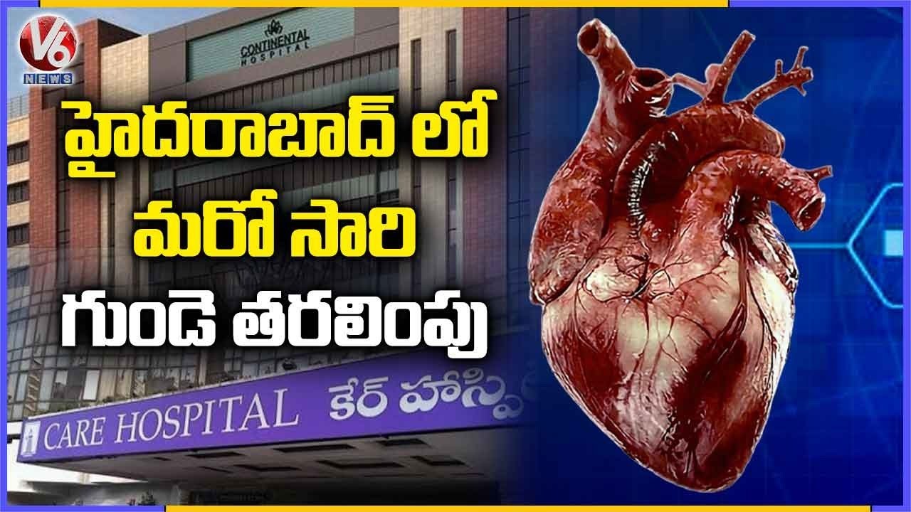 One More Heart Transport In Hyderabad Through Green Channel | Continental To Care Hospital | V6 News