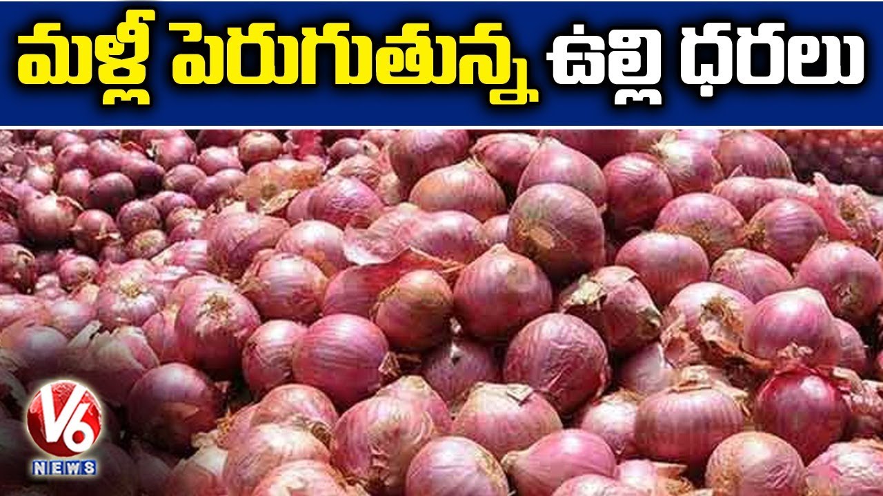 Onion Price Hike, People Facing Problems With Price Soar | V6 News