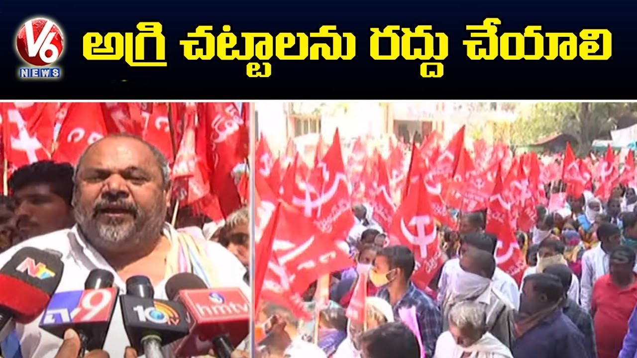 R Narayana Murthy Demands Central Govt To Cancel Agri Laws | V6 News
