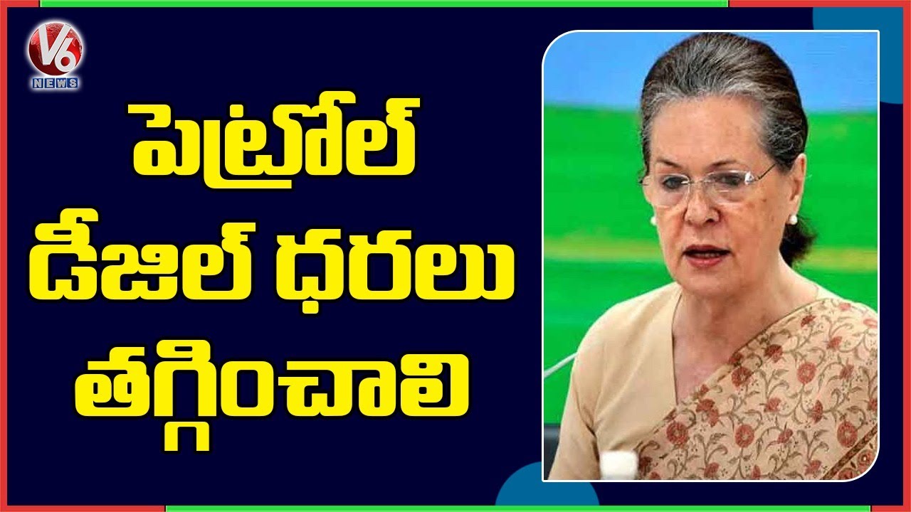 Sonia Gandhi Writes Letter To PM Modi On Fuel Price Hike | V6 News