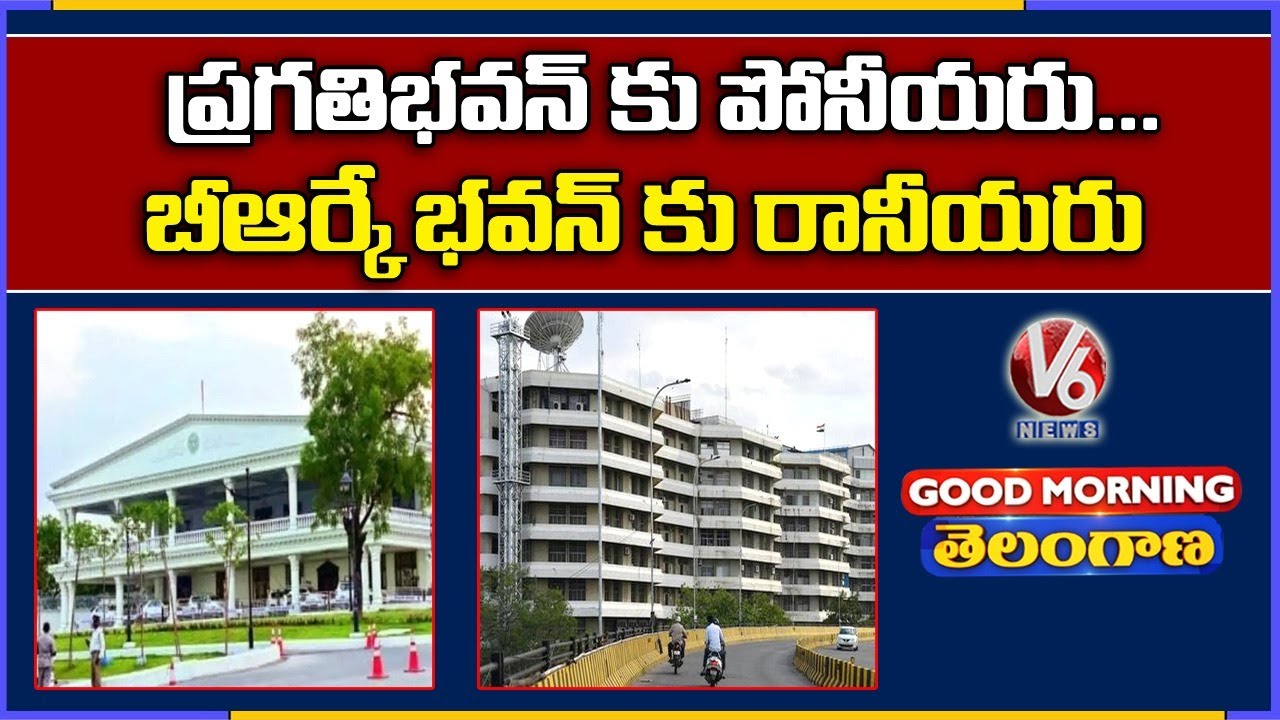 Special Discussion On CM KCR, TRS Ministers Appointments & Governance | V6 Good Morning Telangana