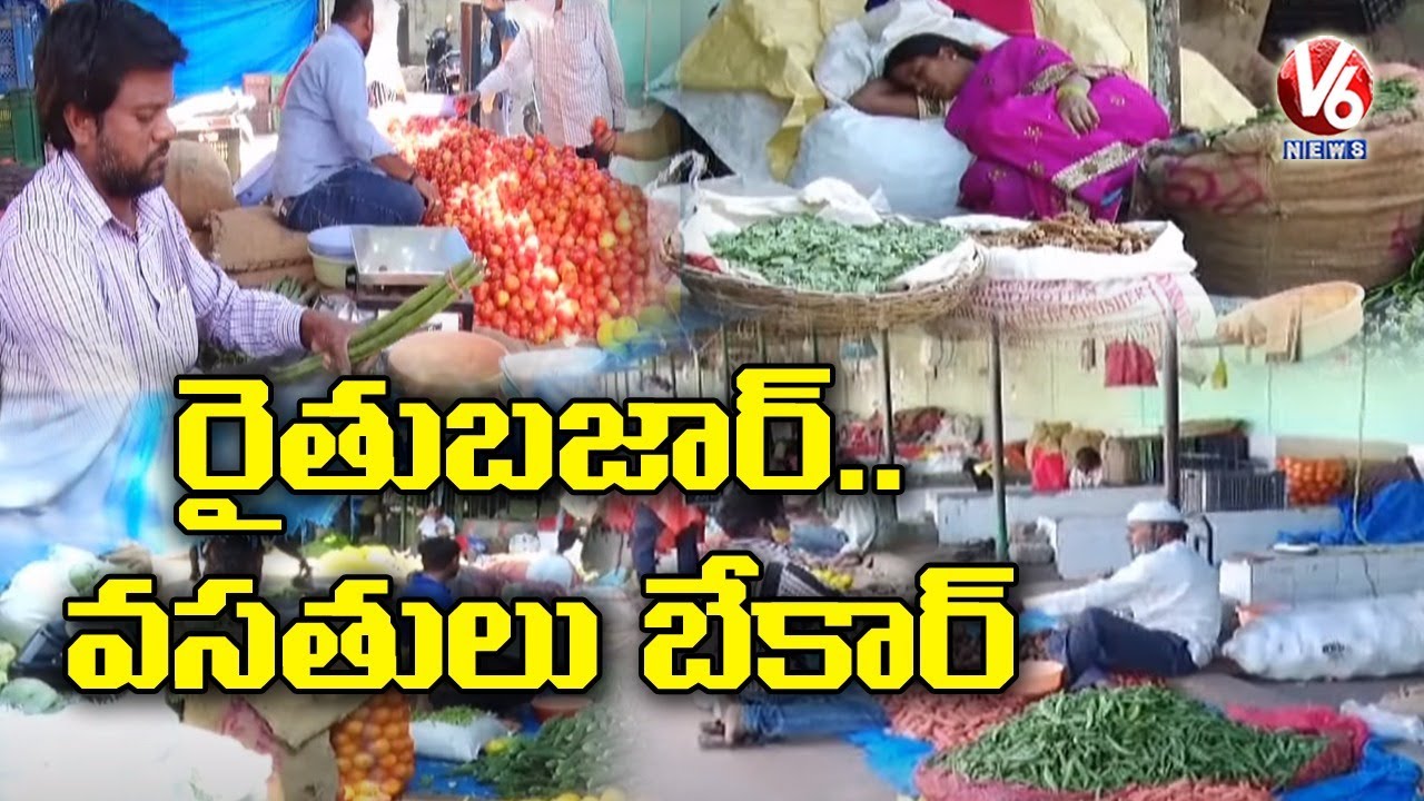 Special Report On Rythu Bazars In Hyderabad | V6 News