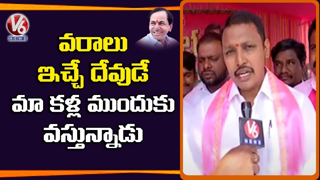 TRS Leader Nomula Bhagat Face To Face Over CM KCR Nalgonda Tour | V6 News