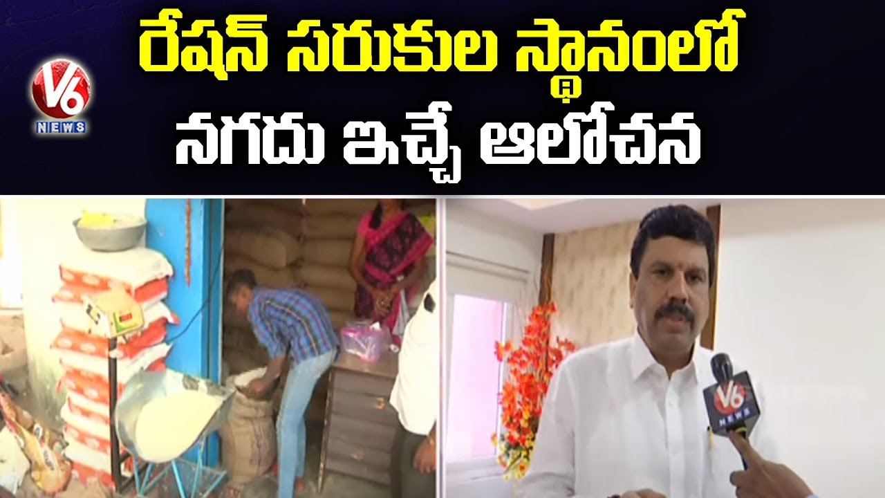 TS Health Director Srinivas Face To Face Over Covid Vaccine 2nd Dose To Health Workers | V6 News