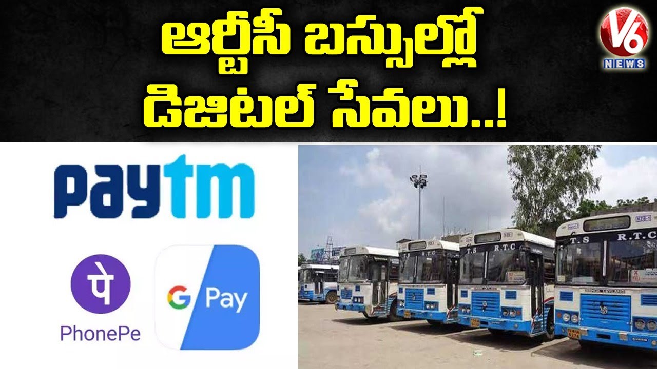 TSRTC to Introduce Mobile App-based Bus Ticket System In Local Buses | V6 News