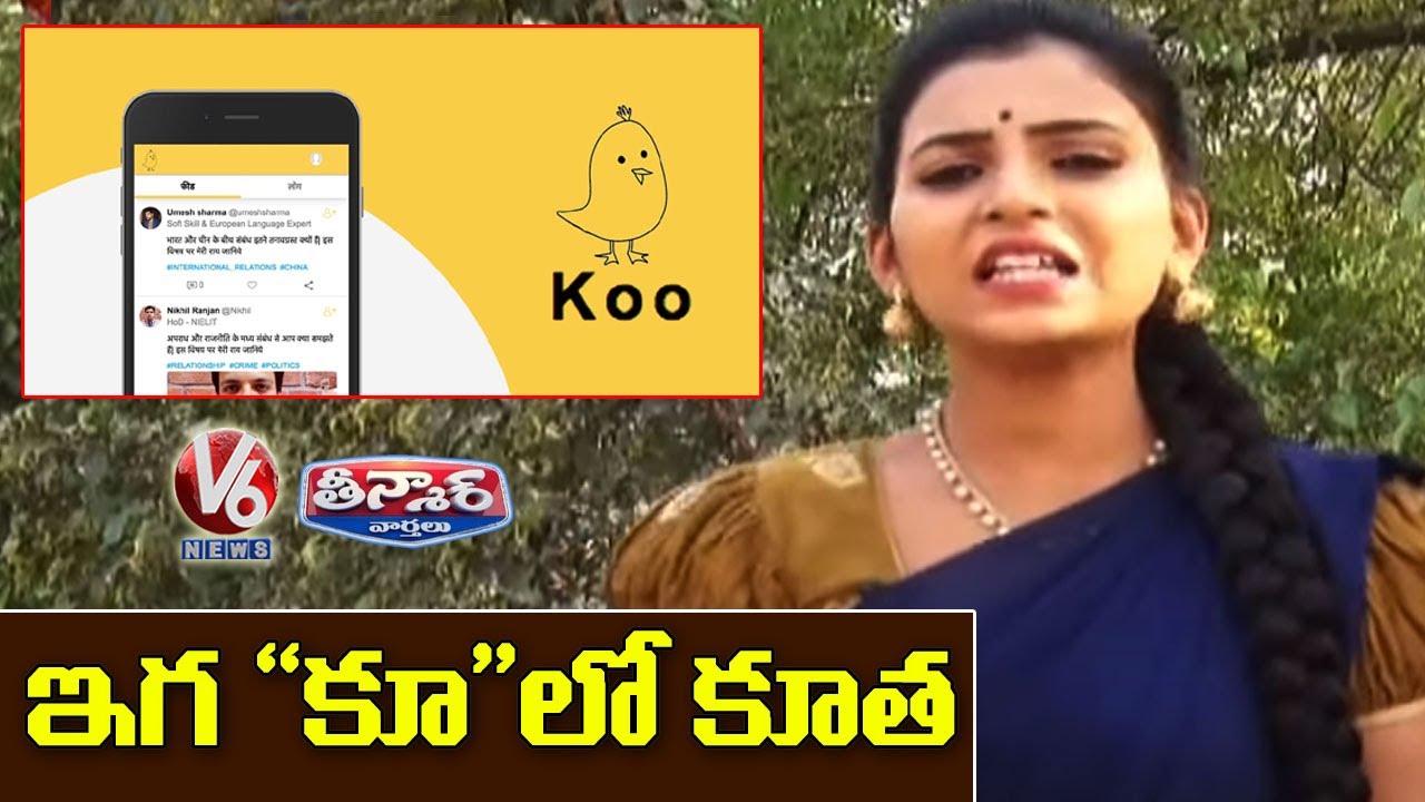 Teenmaar Padma Conversation With Radha Over Koo App | V6 News
