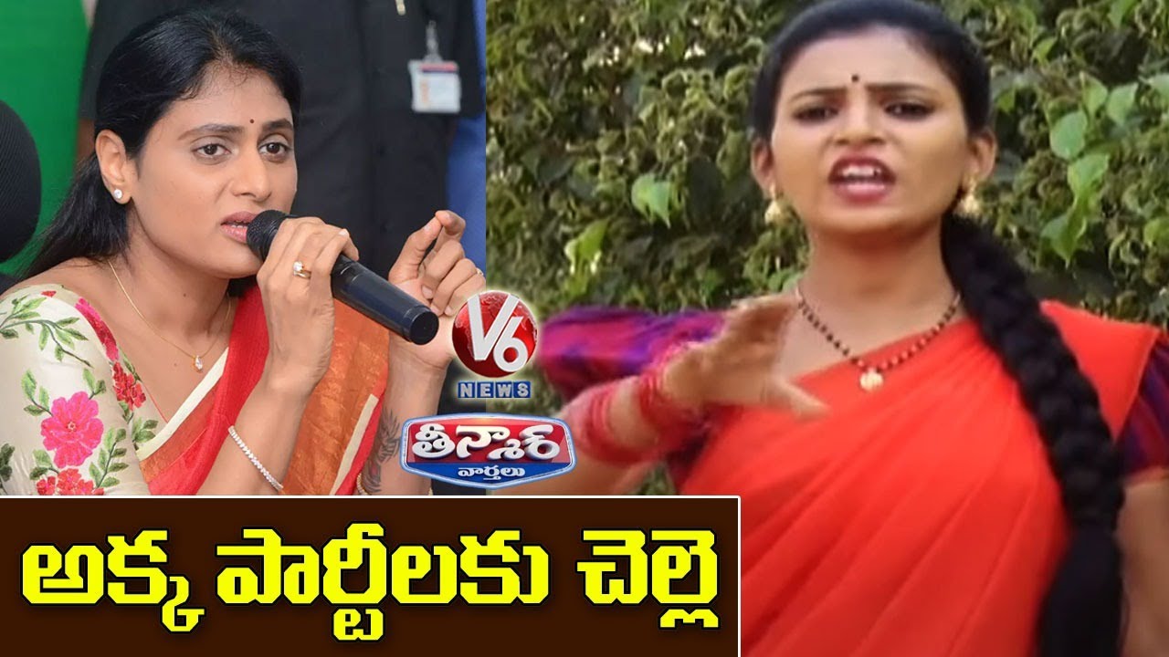 Teenmaar Padma Conversation With Radha Over YS Sharmila New Political Party | V6 News