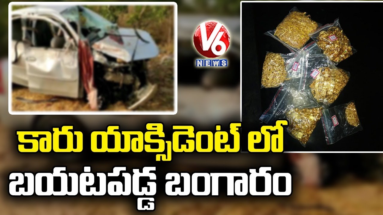 Two Lost Life In Road Accident At Malyalapalli Railway Bridge | V6 News