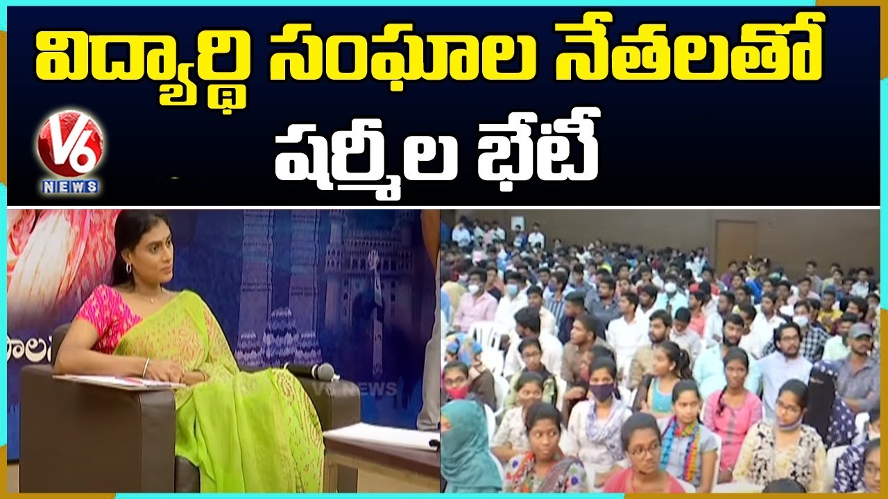 YS Sharmila Interact With Student Union Leaders At Lotus Pond | V6 News