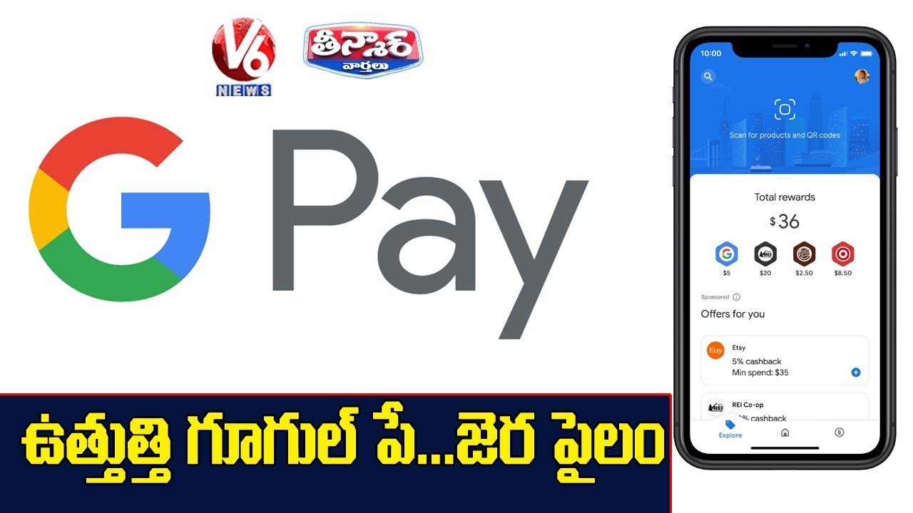 Youth Cheating Shopkeepers Using payATM spoof app | V6 Teenmaar News