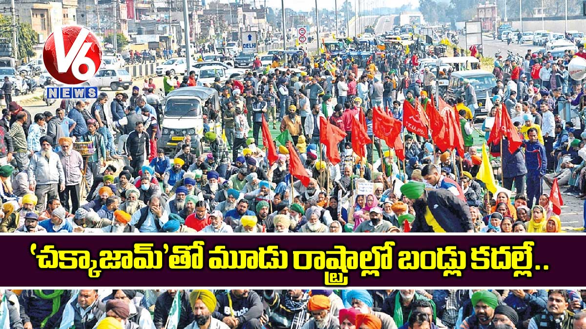 ‘చక్కాజామ్’తో మూడు రాష్ట్రాల్లో బండ్లు కదల్లే..