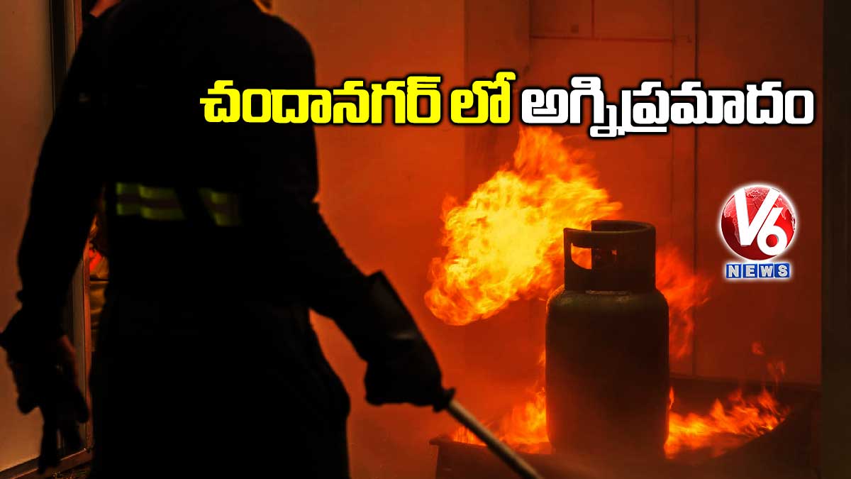 చందానగర్ లో అగ్నిప్రమాదం